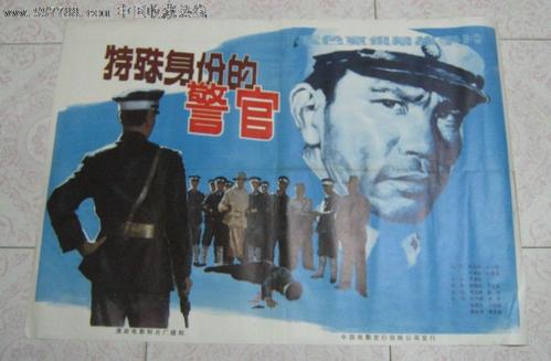做一张高中毕业证可以报网教吗